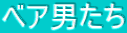 xAj